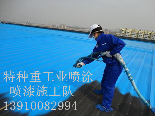 鹤峰除锈喷漆 & 设备厂房翻新